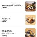 경기 하남 미사 스노우피크 카페 방문 후기(주차, 캠핑용품)