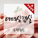 유원축산 이미지