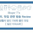 이삭보쌈