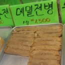 박원균꼬마김밥 이미지