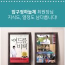 하늘체한의원 이미지