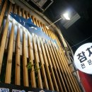 묵동-031 네이버블로그