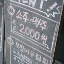 이원빌딩 | 방이편백 육분삼십 방이원조점 후기