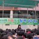 일곡초교 이미지