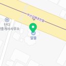 시큐 대저고속주유소 이미지