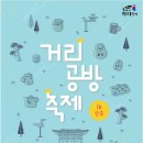 가까운공방 이미지