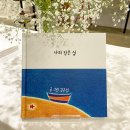 이야호우북스 이미지