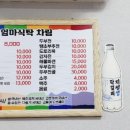지에스(GS)25 춘천퇴계로 이미지