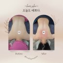 [경기/부천] 라비에벨뷰티 | 신중동 체형관리 | 수험생 스트레스 관리 | 얼굴 관리 | 등관리 | 등슬리밍...