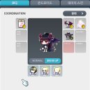 에오스헤어
