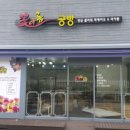 아름공방 네이버블로그
