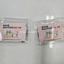 월계2동주민센터 이미지