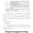 대전고등법원 이미지