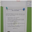 청소년발달 | 강동구발달센터 우리 아이의 마음을 키워주는 로뎀나무아동청소년발달센터 후기