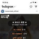 피스잉글리시