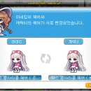 창혜