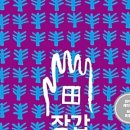 현대장갑 이미지