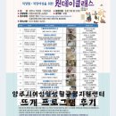 양주시여성일생활균형지원센터 1강의실 | 양주시여성일생활균형지원센터 원데이클래스 &#39;뜨개 티매트&#39; 수강후기