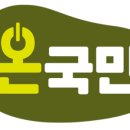 삼주국민마트 이미지