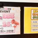 동현피트니스 이미지