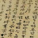 부수로 배우는 한자A | 한자지도사 자격증 합격 후기와 활용법