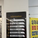 스카이 휘트니스클럽 | 울산 중구 찜질방 사우나 성안동 스카이리조트 24시간 영업