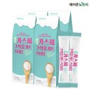 메이준