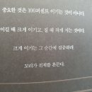 [11월 보고서] 돈의 심리학 / 모건 하우절 이미지