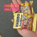 미스타교자용답역점