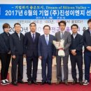 (주)진성이엔지 티스토리