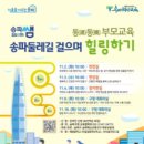 쌤 (SSEM)