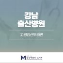 강남포유의원 이미지