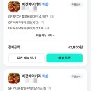 동부공원로14번길 네이버블로그