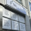 숨아로마 | 장유 헤드스파 숨스파 아로마 헤드스파 후기