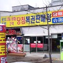 복드림복권판매점 네이버블로그