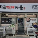 시골청과 이미지