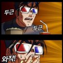 쿠키브라더스