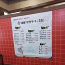 153생선구이&조림 이미지