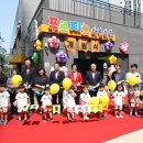 동인천역파크푸르지오어린이집 이미지