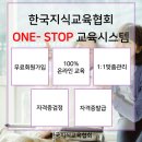 [1급과정] 노인심리상담사 1급 이미지