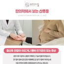 이개의한의원 이미지