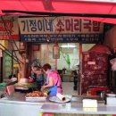 별미돼지