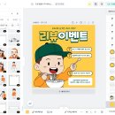 미리캔버스 이미지