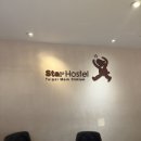스타워시(Star Wash) | 스타 호스텔 타이베이 메인 스테이션 1인실 숙박 후기