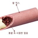 빙아이스크림 - 김해시 삼계로 30 | 빙아이스크림