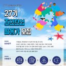 조인세상 Daum카페
