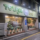 겁쿤