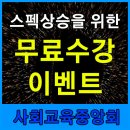 한국취업자격증센터 이미지