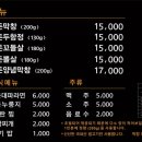 돈돈막창