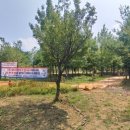 근린3호공원.이마트 이미지